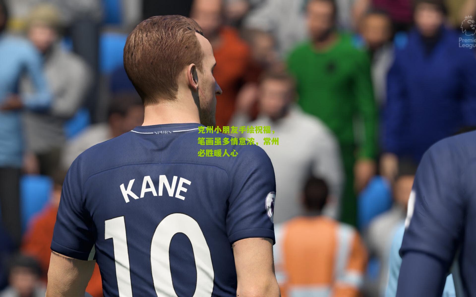 克州小朋友手绘祝福,笔画虽多情意浓,常州必胜暖人心